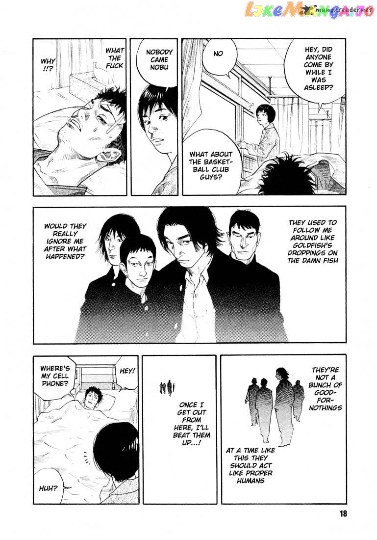 Real, Chapter 7 image 18